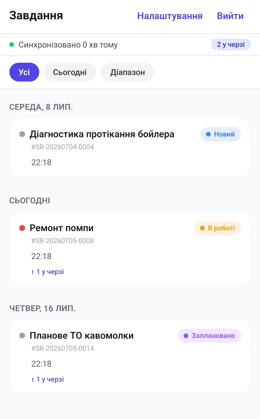SyncWork mobile