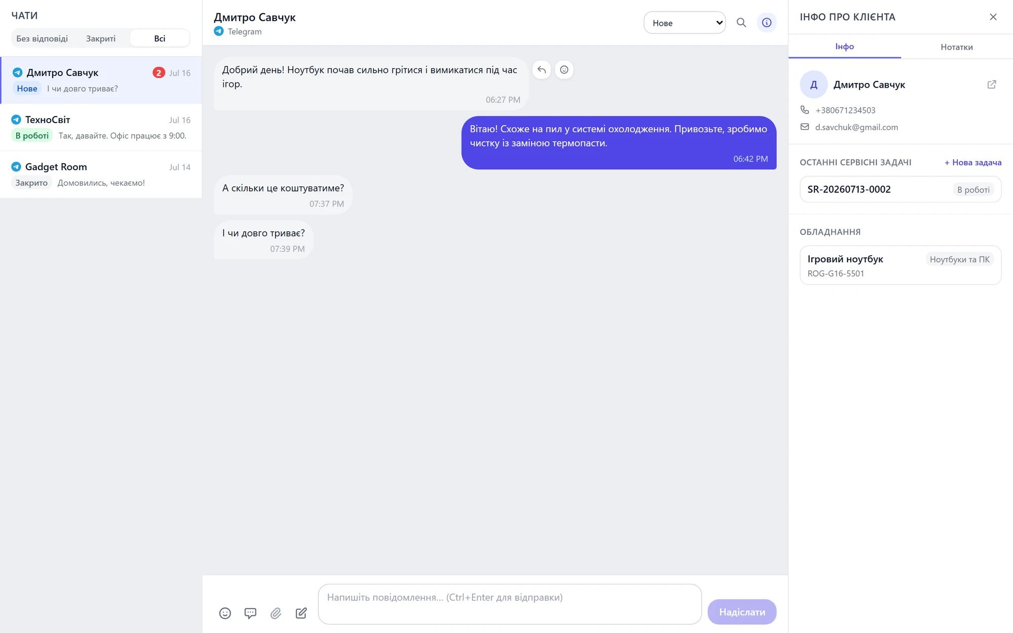 Odpowiedź klientowi w jego komunikatorze