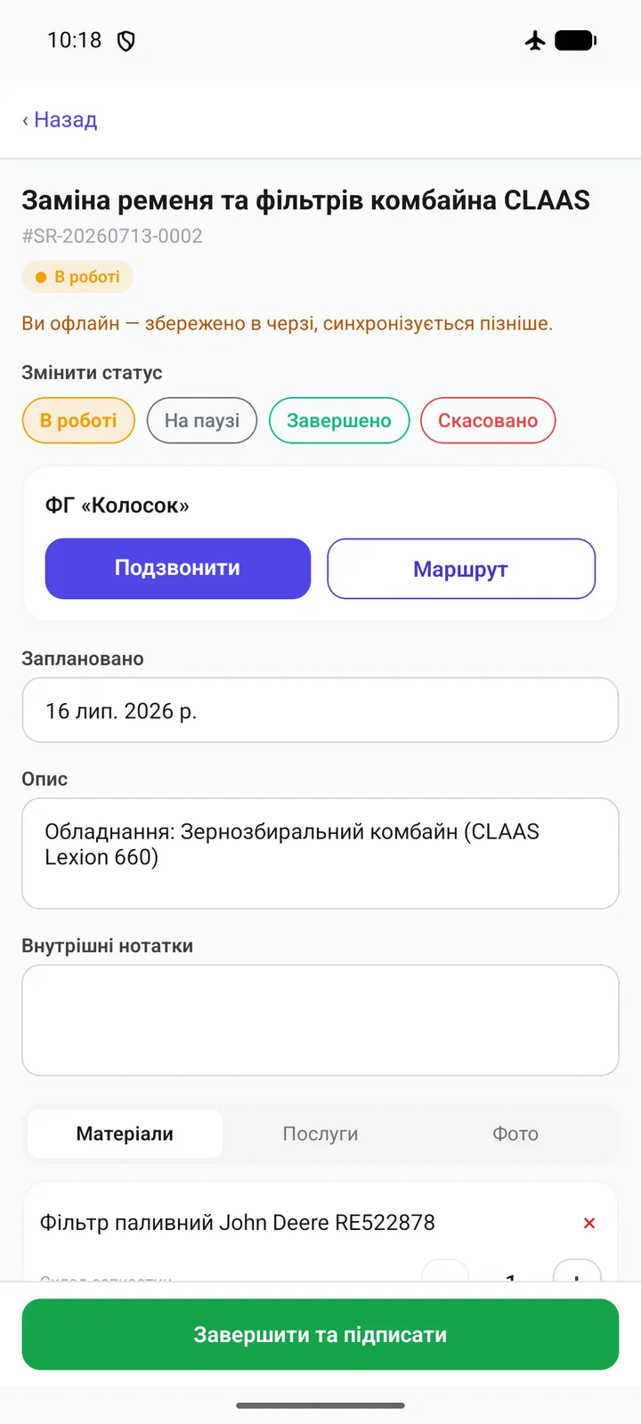 Mobilne zadanie (offline)
