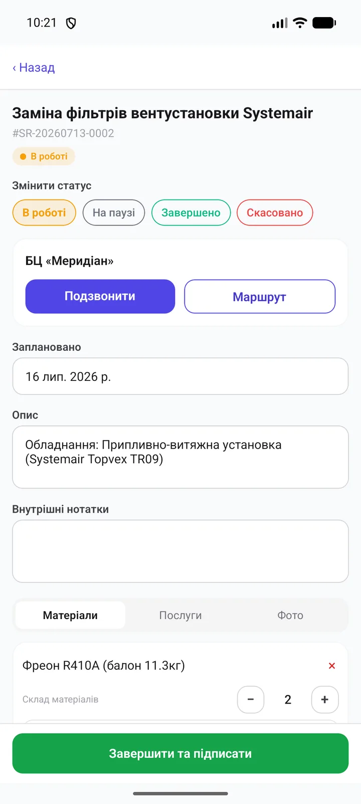 Zadanie w telefonie serwisanta